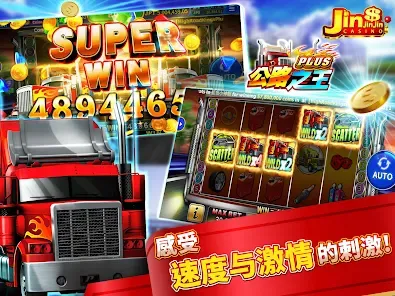 Siti88 World - Koleksi Permainan screenshot